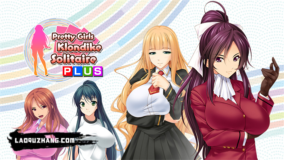 美少女接龙扑克 PLUS|官方中文|NSZ|原版|_0