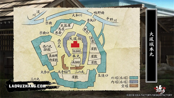 真红之焰 真田忍法帐|原汁日文|NSZ|原版|_2