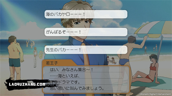 心跳回忆1-3 女生版|原汁日文|本体+1.0.3升补|NSZ|原版|_11