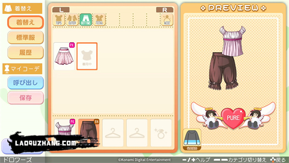 心跳回忆1-3 女生版|原汁日文|本体+1.0.3升补|NSZ|原版|_5