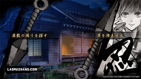 真红之焰 真田忍法帐|原汁日文|NSZ|原版|_4