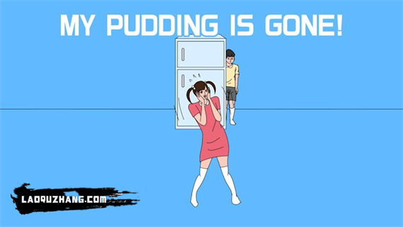 我的兄弟吃了我的布丁|官方中文|本体+1.0.1升补|NSP|原版|_0