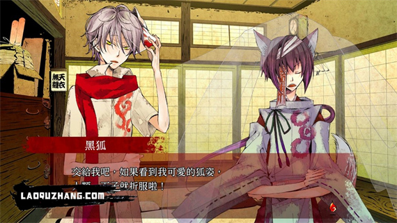 赤与灯皆有诡异 集册|官方中文|本体+1.0.2升补|NSZ|原版|_5