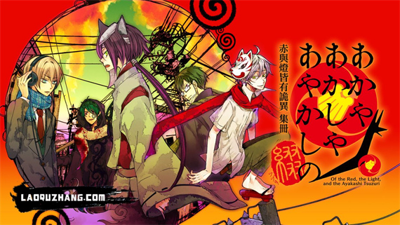 赤与灯皆有诡异 集册|官方中文|本体+1.0.2升补|NSZ|原版|_0