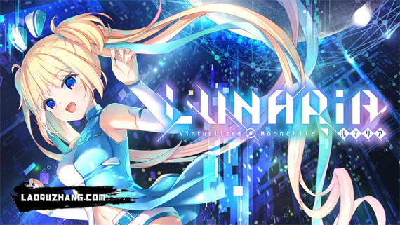 LUNARiA  Virtualized Moonchild|官方中文|NSZ|原版|_0