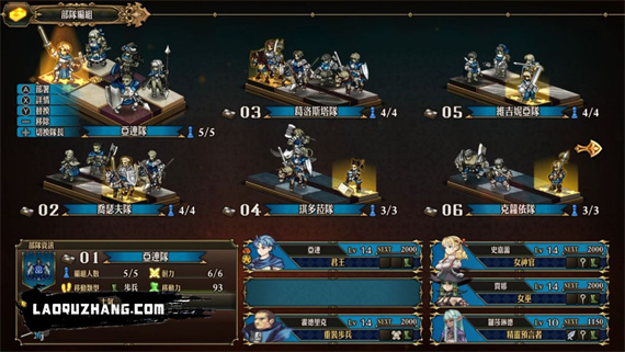 圣兽之王 试玩版|官方中文|NSZ|原版|_5