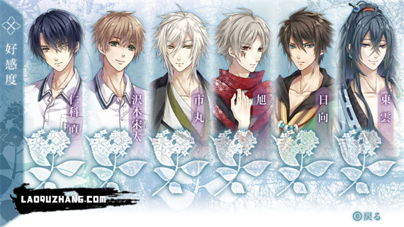 神凪之杜 五月雨缀|原汁日文|NSZ|原版|_5