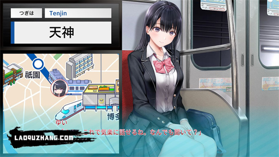 制服女友|原汁日文|本体+1.0.1升补|NSZ|原版|_2