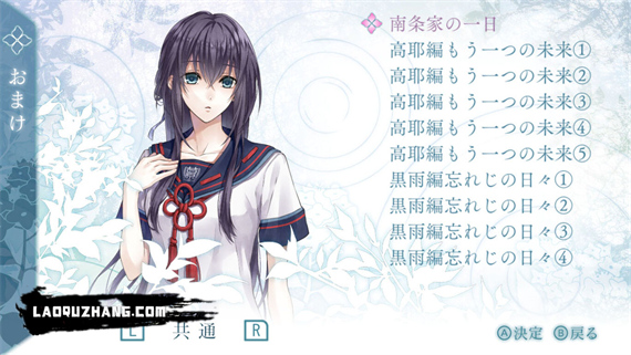 神凪之杜 五月雨缀|原汁日文|NSZ|原版|_2