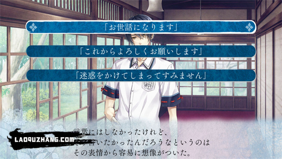 神凪之杜 五月雨缀|原汁日文|NSZ|原版|_4