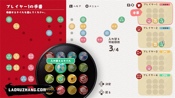 菓子道 KASHIDO|官方中文|本体+1.0.1升补|NSZ|原版|_5