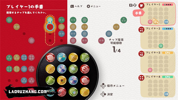 菓子道 KASHIDO|官方中文|本体+1.0.1升补|NSZ|原版|_4