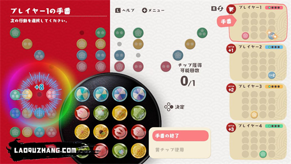 菓子道 KASHIDO|官方中文|本体+1.0.1升补|NSZ|原版|_2