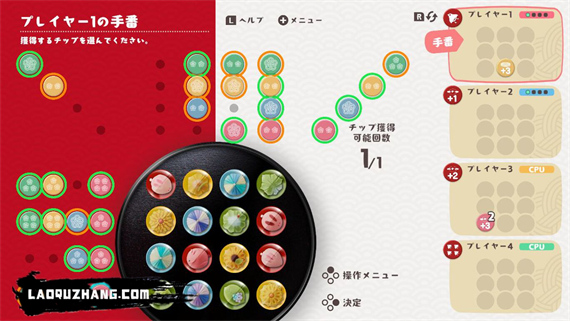 菓子道 KASHIDO|官方中文|本体+1.0.1升补|NSZ|原版|_3