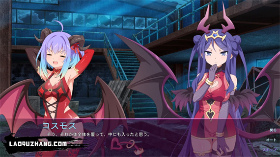 樱花魅魔7 公主的来访|官方中文|NSZ|原版|_3