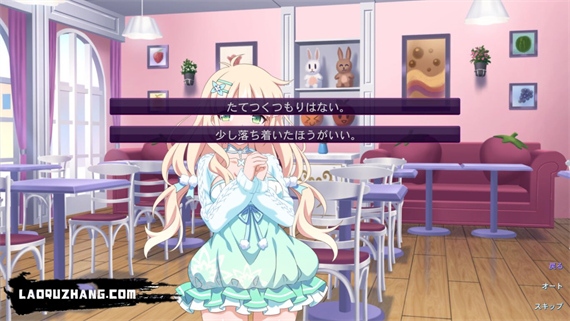 樱花魅魔7 公主的来访|官方中文|NSZ|原版|_2