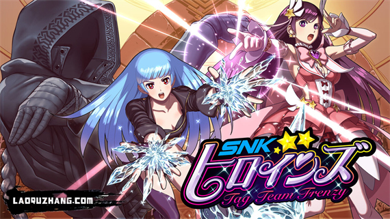 SNK女中豪杰 狂暴双打|官方中文|本体+1.41升补+4DLC|NSP|原版|_0