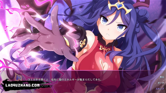 樱花魅魔7 公主的来访|官方中文|NSZ|原版|_6