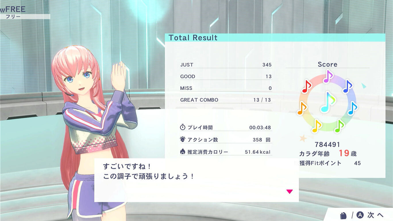 健身拳击Feat 初音未来 和未来一起健身|官方中文|本体+1.7.0升补+17DLC|XCI|原版|_2