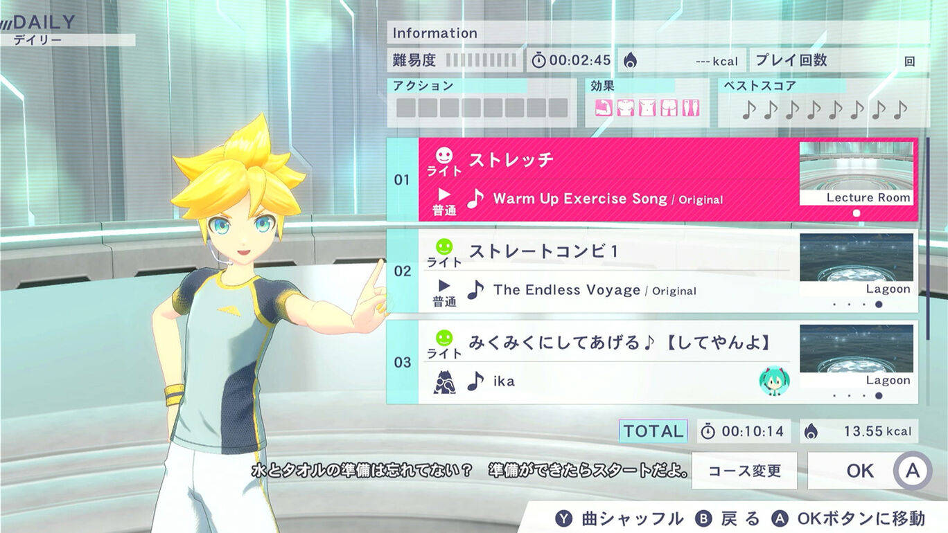 健身拳击Feat 初音未来 和未来一起健身|官方中文|本体+1.7.0升补+17DLC|XCI|原版|_4