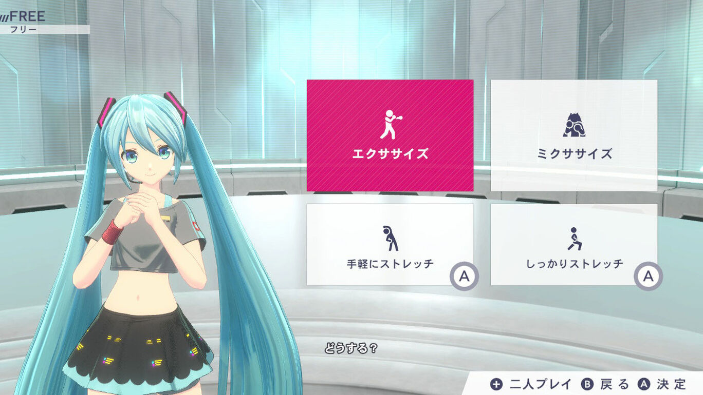 健身拳击Feat 初音未来 和未来一起健身|官方中文|本体+1.7.0升补+17DLC|XCI|原版|_6