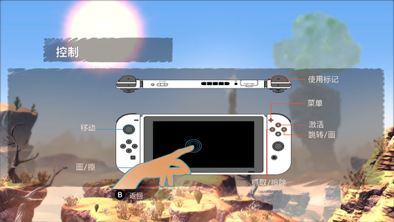 麦克斯 兄弟魔咒|汉化中文|XCI|_3