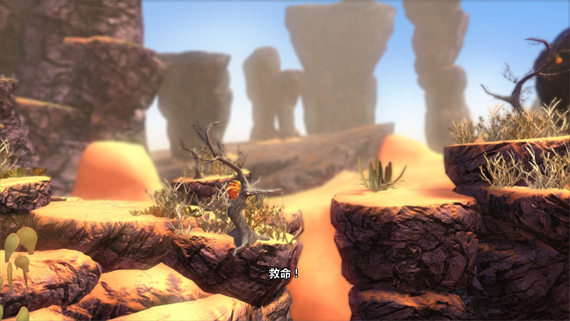 麦克斯 兄弟魔咒|汉化中文|XCI|_5