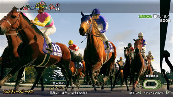 赛马大亨10 2024|原汁日文|本体+1.0.1升补+46DLC|NSZ|原版|_5