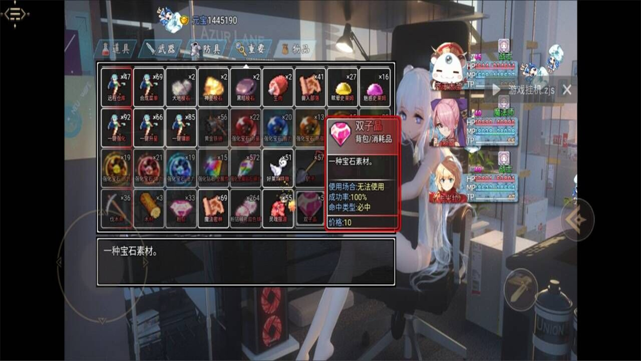 三国无双冒险传说|官方中文|V13-附送安卓版|解压即撸|_3