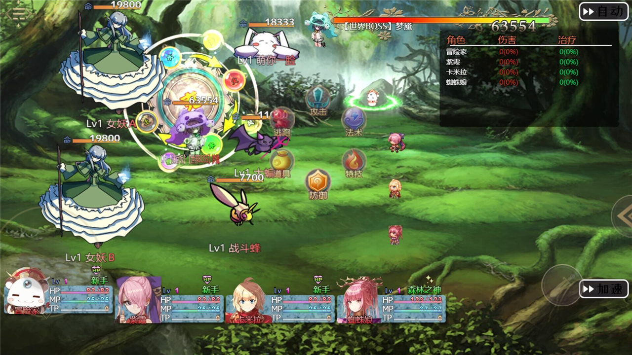 三国无双冒险传说|官方中文|V13-附送安卓版|解压即撸|_1