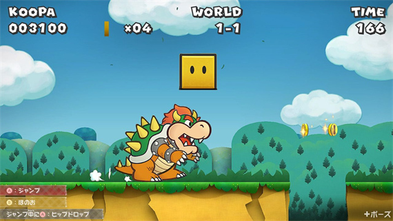 纸片马力欧RPG 千年之门|官方中文|本体+1.0.1升补|XCI|原版|_5