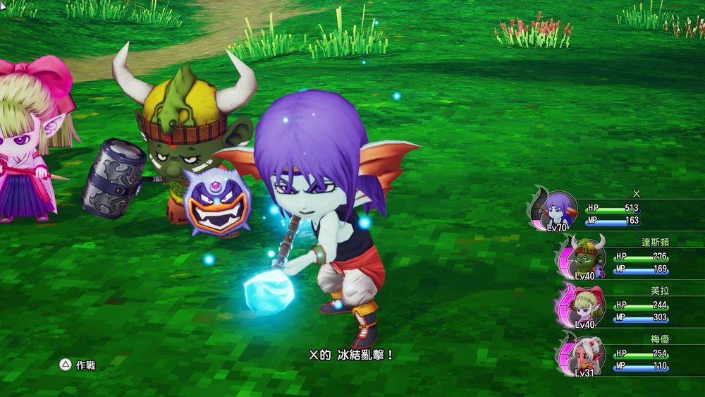 勇者斗恶龙10 觉醒的五种族 离线版|豪华中文|V2.0.0-夜樱斩魂-光耀天罚|解压即撸|_8