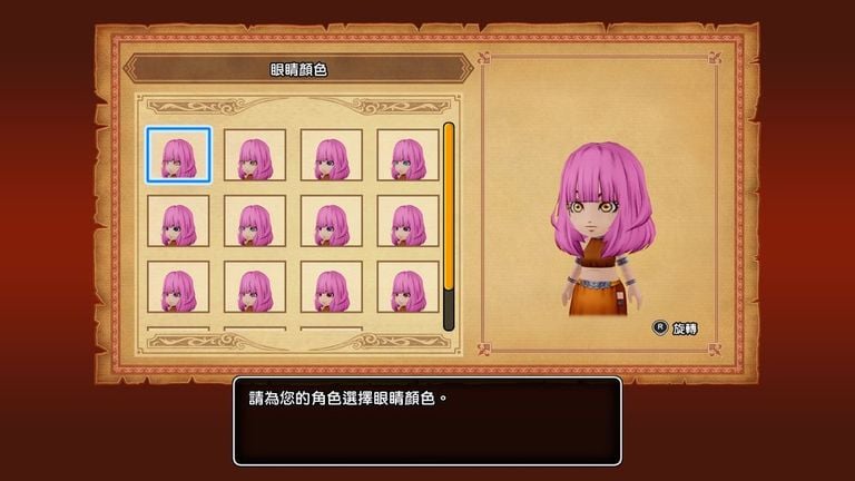 勇者斗恶龙10 觉醒的五种族 离线版|豪华中文|V2.0.0-夜樱斩魂-光耀天罚|解压即撸|_1