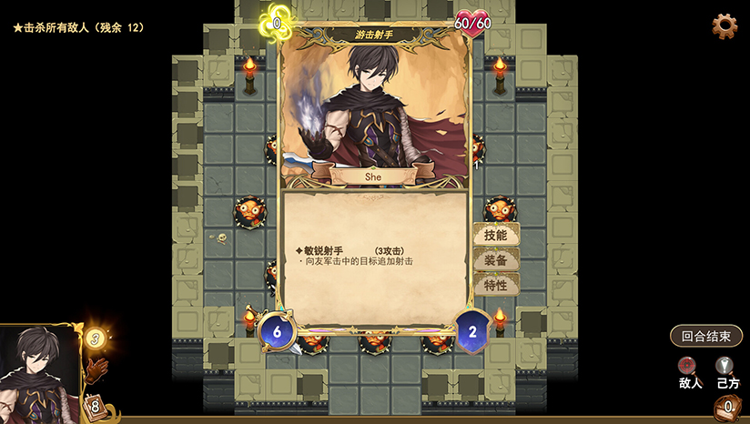 漂流佣兵|官方中文|Build.14646774-英雄崛起-异界争锋|解压即撸|_5