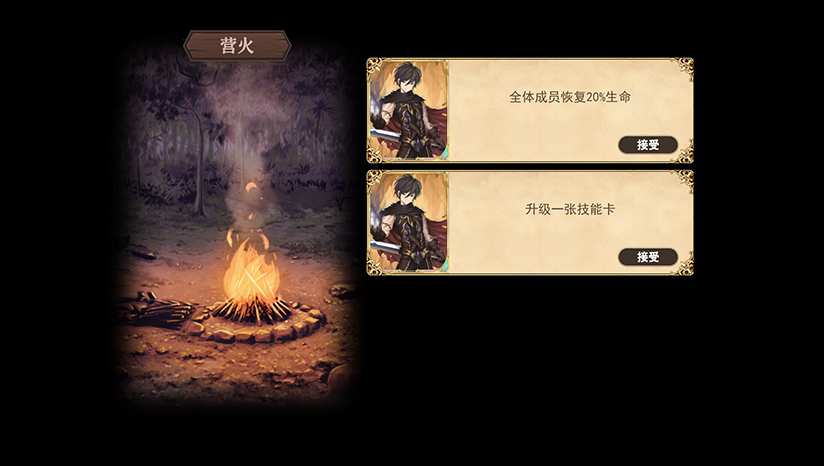 漂流佣兵|官方中文|Build.14646774-英雄崛起-异界争锋|解压即撸|_4