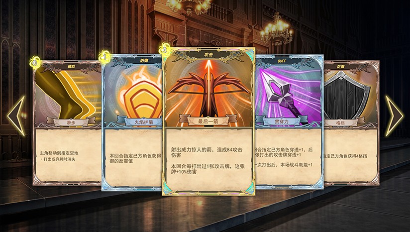 漂流佣兵|官方中文|Build.14646774-英雄崛起-异界争锋|解压即撸|_7