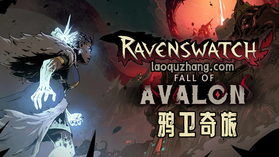 鸦卫奇旅 Ravenswatch|官方中文|本体+1.9.0升补+7DLCNSZ|原版|_0