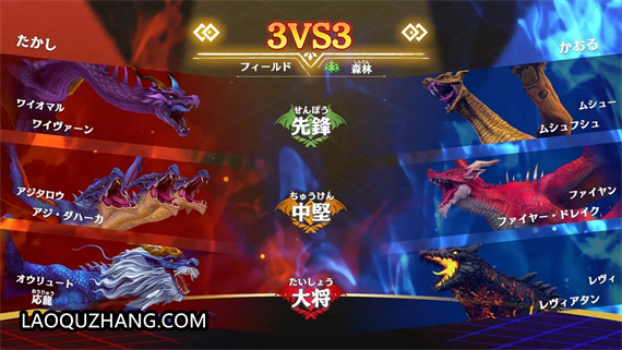 最强龙王图鉴战斗剧场 ドラゴン最強王図鑑|原汁日文|XIC|原版|_6