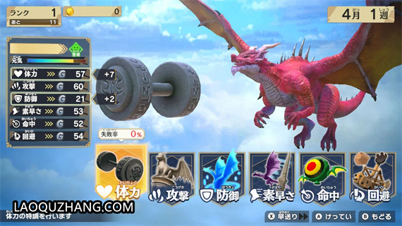 最强龙王图鉴战斗剧场 ドラゴン最強王図鑑|原汁日文|XIC|原版|_3