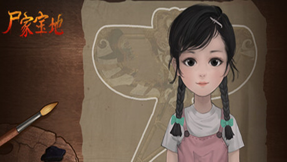 尸家宝地|中字-国语|Build.14894859|解压即撸|_0