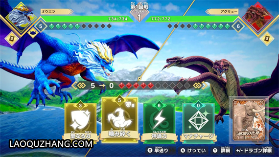 最强龙王图鉴战斗剧场 ドラゴン最強王図鑑|原汁日文|XIC|原版|_1