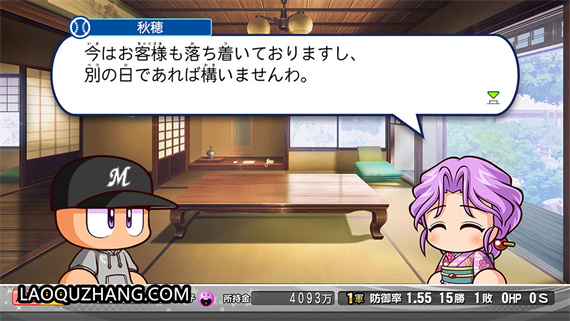 实况力量棒球2024-2025|原汁日文|本体+1.5.1升补+1DLC|XCI|原版|_5