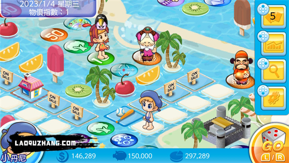 大富翁4 Fun|豪华中文|V1.4-豪门盛宴-地产巨擘+全DLC-模拟器整合版|解压即撸|_3