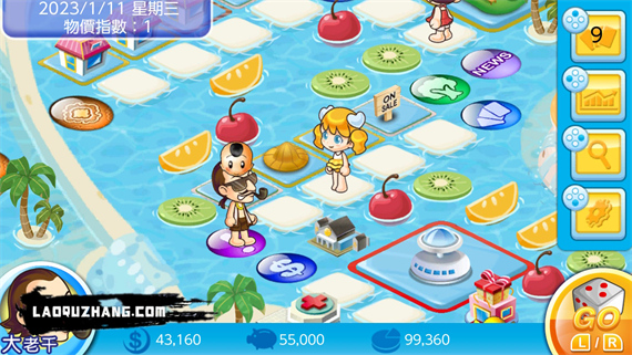 大富翁4 Fun|豪华中文|V1.4-豪门盛宴-地产巨擘+全DLC-模拟器整合版|解压即撸|_9