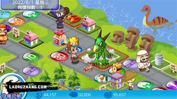 大富翁4 Fun|豪华中文|V1.4-豪门盛宴-地产巨擘+全DLC-模拟器整合版|解压即撸|_5