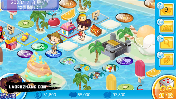 大富翁4 Fun|豪华中文|V1.4-豪门盛宴-地产巨擘+全DLC-模拟器整合版|解压即撸|_10