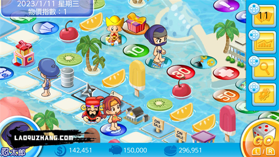 大富翁4 Fun|豪华中文|V1.4-豪门盛宴-地产巨擘+全DLC-模拟器整合版|解压即撸|_1