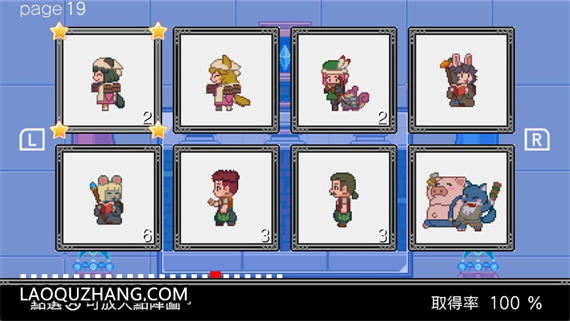 魔神少女1+2 愿望的代价|官方中文|本体+1.0.4升补|NSZ|原版|_4