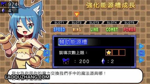 魔神少女1+2 愿望的代价|官方中文|本体+1.0.4升补|NSZ|原版|_2