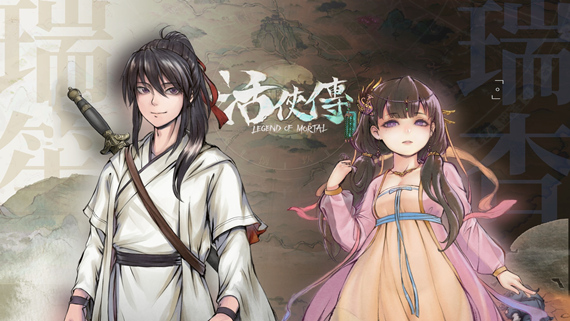 活侠传|官方中文|Build.20337760-天命无常-魂断江湖+全DLC|解压即撸|_0